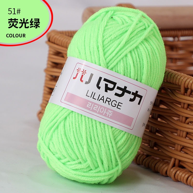 Màu 51