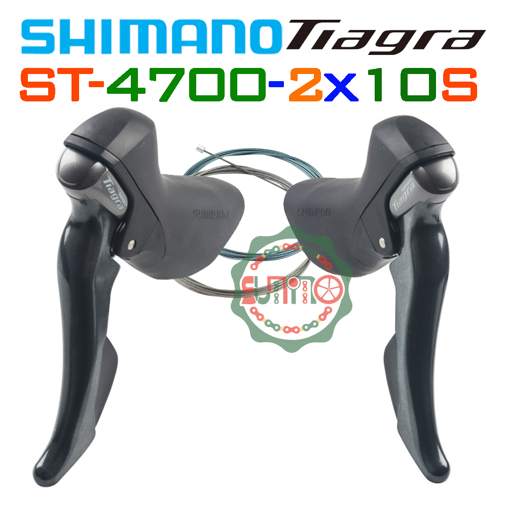 Shimano Tiagra 4700 Anello Catena 10V – Per Doppia Compatta/Semi Compatta, 110mm