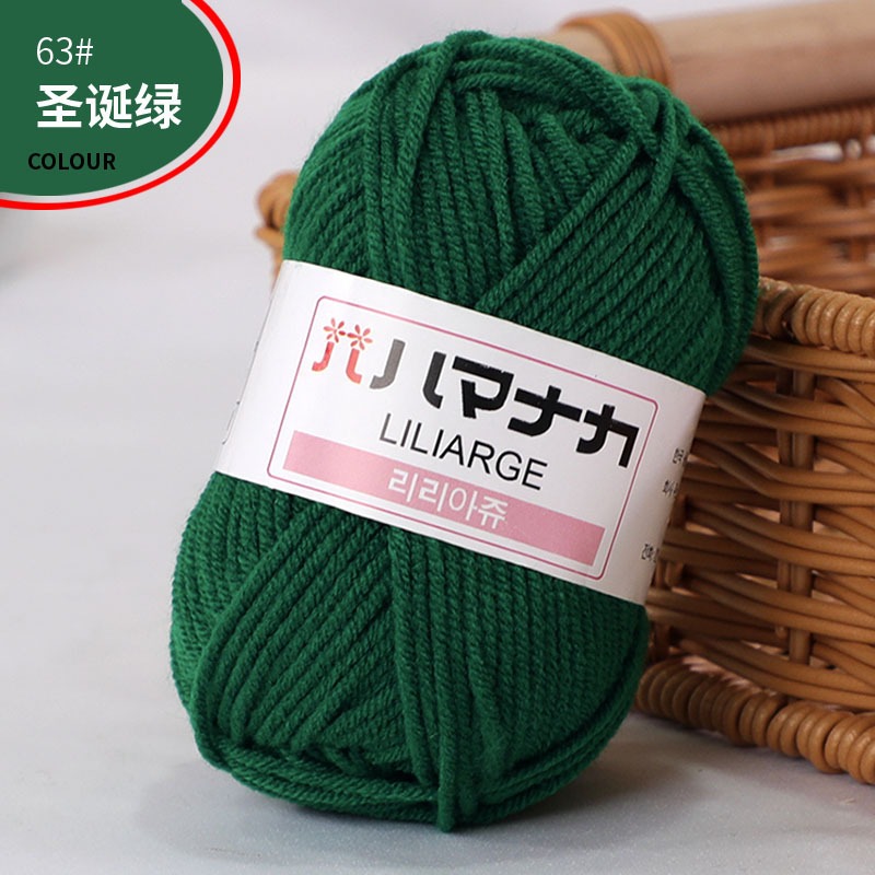 Màu 63