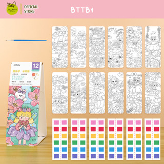 Bộ tập tô màu nước làm bookmark đơn giản chủ đề hoạt hình tuổi thơ màu sắc tươi sáng tự do sáng tạo