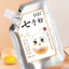 Mặt Nạ Trứng UCUC gói 100ml Chứa Tinh Chất Trứng Sammi Làm Trắng Sáng Da Mặt