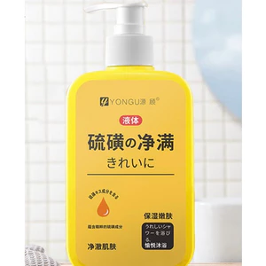 Sữa Tắm YONGU Giảm Mụn Chiết Xuất Nghệ Đỏ Sạch Da, Giảm Mụn Lưng, Da Trắng Mềm Mịn Hàng Chuẩn Nội Địa ST02