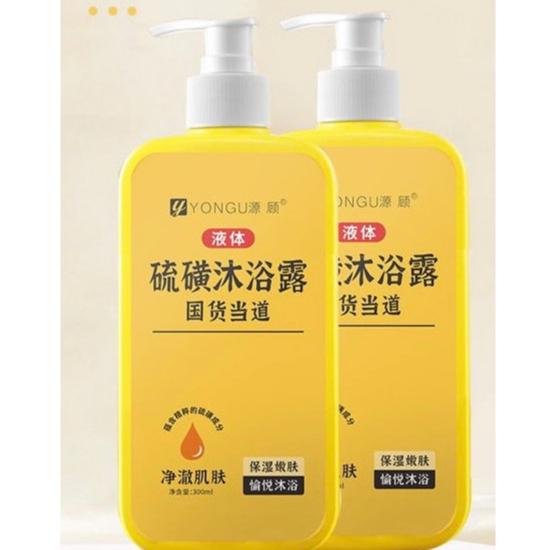 [HÀNG CHUẨN] Sữa Tắm YONGU Giảm Mụn Chiết Xuất Nghệ Đỏ Sạch Da, Giảm Mụn Lưng, Da Trắng Mềm Mịn Hàng Chuẩn Nội Địa ST02