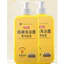 Sữa Tắm YONGU Giảm Mụn Chiết Xuất Nghệ Đỏ Sạch Da, Giảm Mụn Lưng, Da Trắng Mềm Mịn Hàng Chuẩn Nội Địa ST02