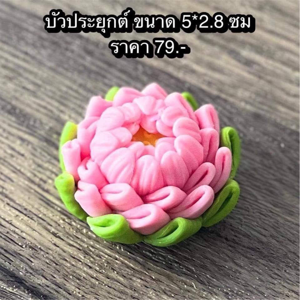 Khuôn silicon Set sen hoàng gia