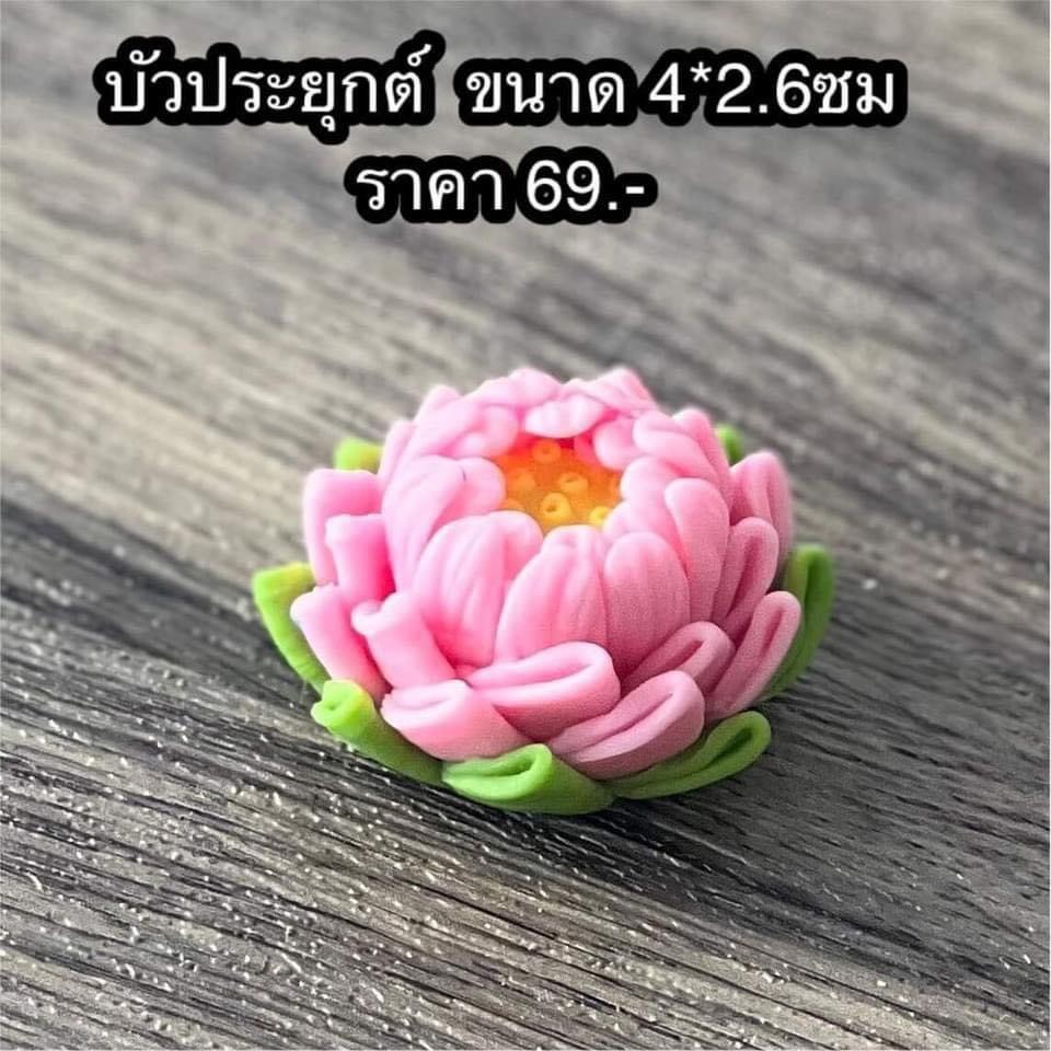 Khuôn silicon Set sen hoàng gia