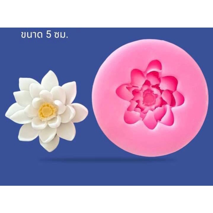 Khuôn silicon hình hoa sen cánh nhọn