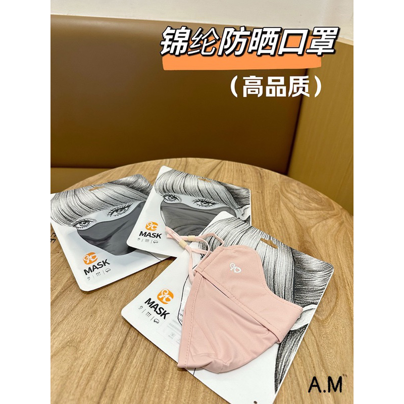 Khẩu Trang Chính Hãng Chống Tia UV+ Logo Đổi Màu loại 1
