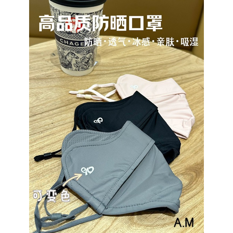 Khẩu Trang Chính Hãng Chống Tia UV+ Logo Đổi Màu loại 1