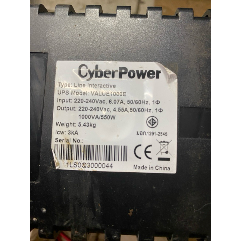 Bộ lưu điện Cyberpower UT650E 360w | Shopee Việt Nam