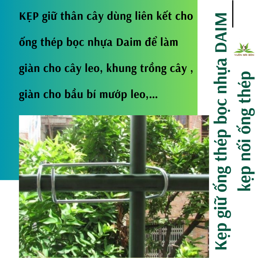 Kẹp giữ ống thép bọc nhựa DAIM, kẹp nối ống thép 5