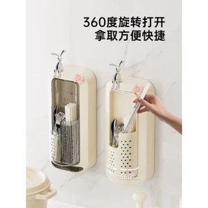 ống đũa thỏ nơ xoay 360°