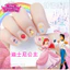 6 Gói Dán Móng Tay Cho Bé Công Chúa Elsa- Công Chúa Pony - Kitty - Công Chúa Tóc Dài - Micky - Sophia Siêu Dễ Thương