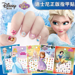 6 Gói Dán Móng Tay Cho Bé Công Chúa Elsa- Công Chúa Pony - Kitty - Công Chúa Tóc Dài - Micky - Sophia Siêu Dễ Thương