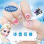 6 Gói Dán Móng Tay Cho Bé Công Chúa Elsa- Công Chúa Pony - Kitty - Công Chúa Tóc Dài - Micky - Sophia Siêu Dễ Thương