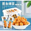 chả bò chả mực ăn liền gói 20gr vs 25gr