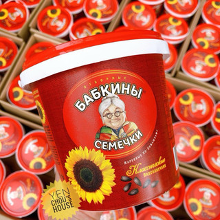 Hạt hướng dương bà già Nga