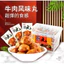 chả bò chả mực ăn liền gói 20gr vs 25gr