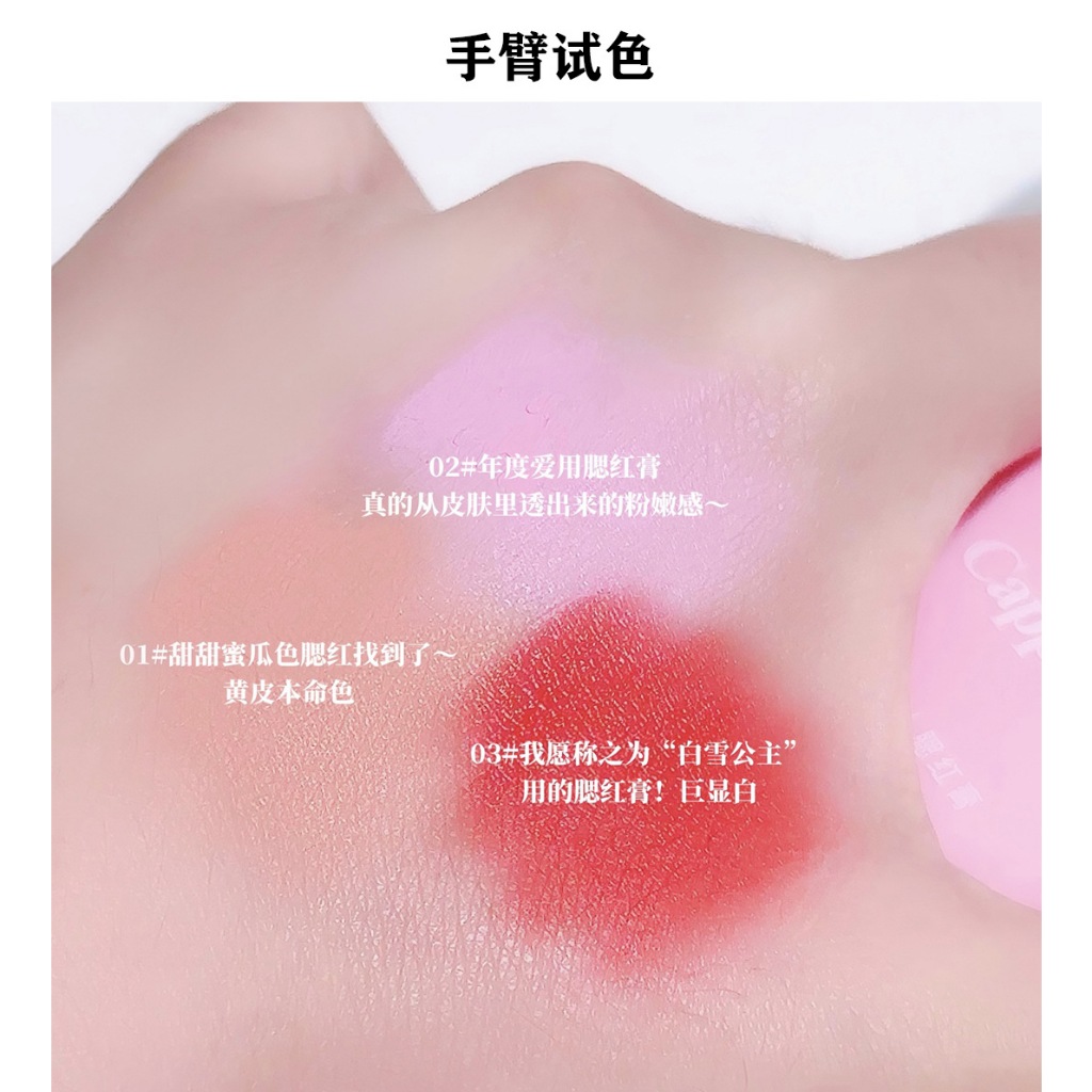 Má Hồng Kem Trái Tim Cappuvini Fall In Love Seductive Blusher Cream CA12