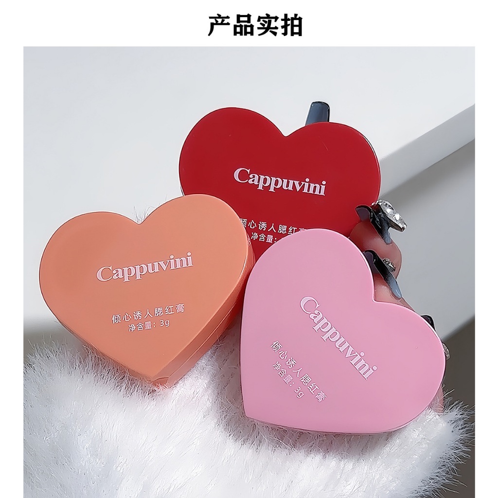 Má Hồng Kem Trái Tim Cappuvini Fall In Love Seductive Blusher Cream CA12