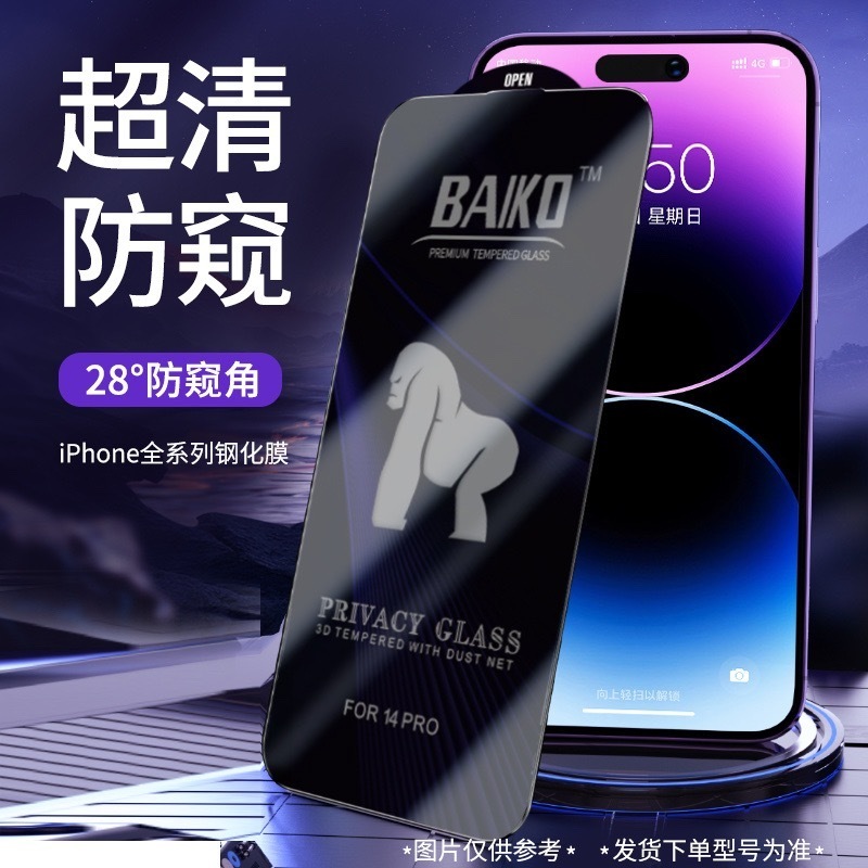 Ảnh Kính cường Lực KINGKONG BAIKO chắn bụi loa 9H siêu bền iphone 16 15 14 13 12 11 Promax X XS XSMAX 3