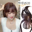 TÓC MÁI GIẢ_mái phủ hói mái thưa 4D được làm từ tóc thật, móc kim thủ công tinh tế