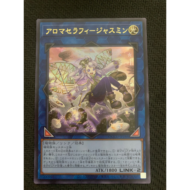 Thẻ Bài YuGiOh! QCCUJP166 Aromaseraphy Jasmine Ultra Rare Shopee