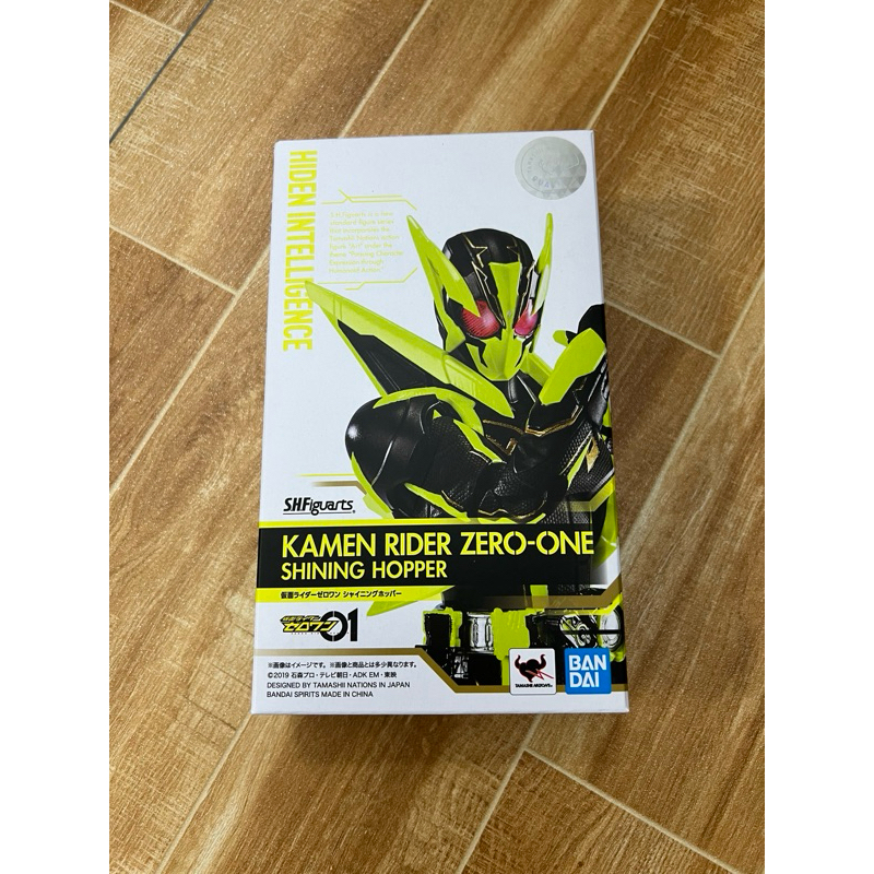 Đồ Chơi Mô Hình Cao cấp Shfiguarts Kamen Rider Zero-One Bandai | Shopee ...