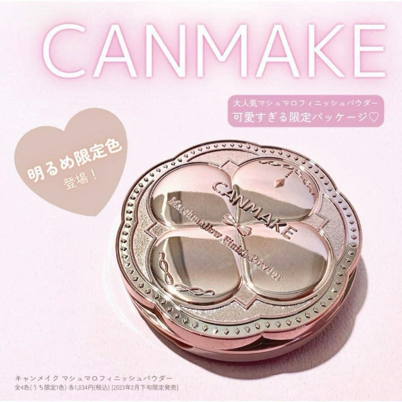 PHẤN PHỦ CANMAKE MARSHMALLOW FINISH POWDER SPF50 PA+++
