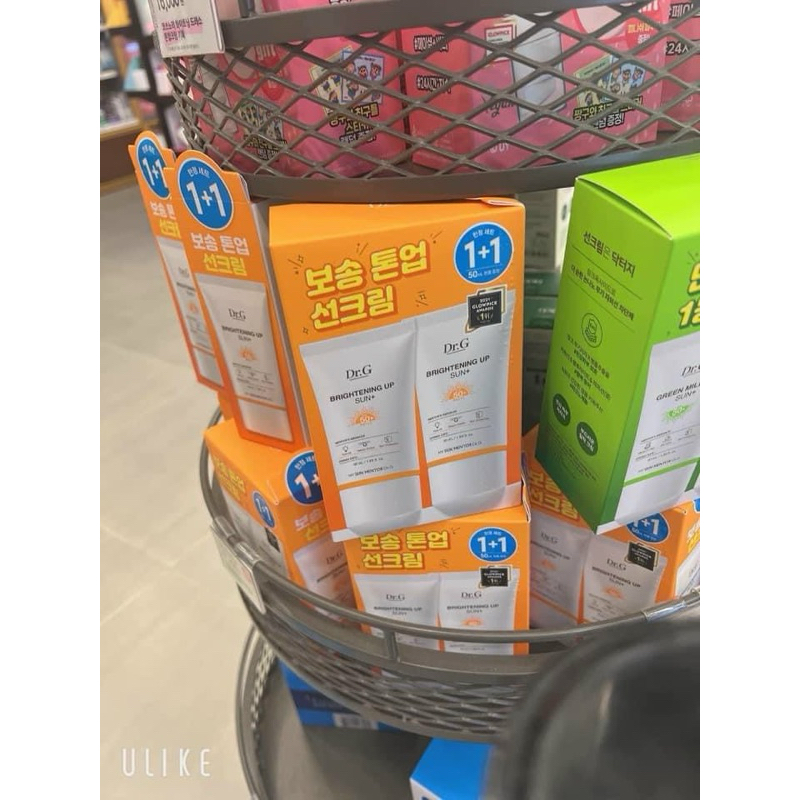 KEM CHỐNG NẮNG DRG BRIGHTENING SUN+ 50ML