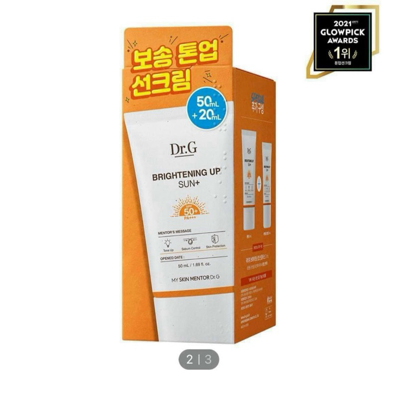 KEM CHỐNG NẮNG DRG BRIGHTENING SUN+ 50ML