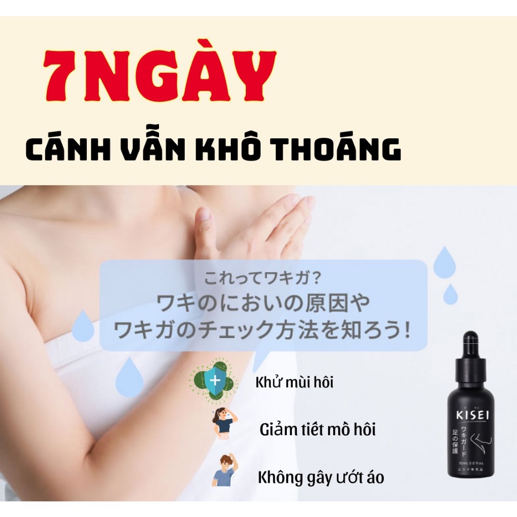 Serum Hôi Nách Kisei Wakiga - Giảm Hôi Nách, Hôi Chân và Sáng Da (Che Tên SP)