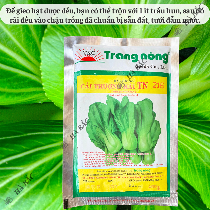 Cải thìa thượng hải TN216 Trang Nông (100gram), hạt giống nảy mầm tốt, năng suất cao, trông quanh năm - Hạt giống Hà Bắc