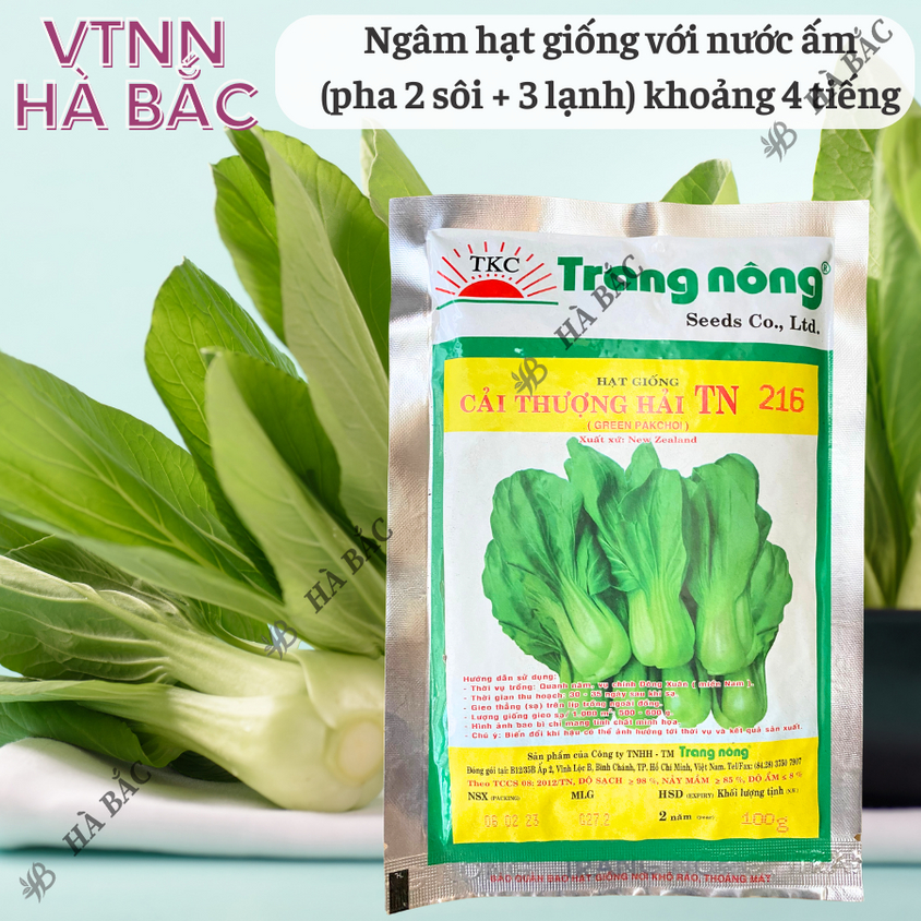 Cải thìa thượng hải TN216 Trang Nông (100gram), hạt giống nảy mầm tốt, năng suất cao, trông quanh năm - Hạt giống Hà Bắc