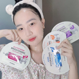 Mặt Nạ Dưỡng Da Chuyên Sâu Skin Booster Mask (30ml/miếng)