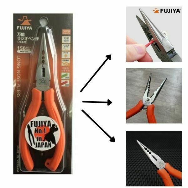 Kìm nhọn đa năng Fujiya AMR-150S 6''(150mm)