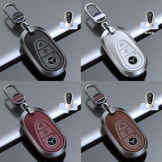 VỎ ỐP KHOÁ MERCEDES