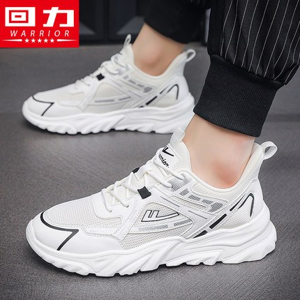 Giày thể thao nam  mẫu BCV-FW02 giày Sneaker Mmàu trắng xám đế cao su non đi học đi làm chạy bộ