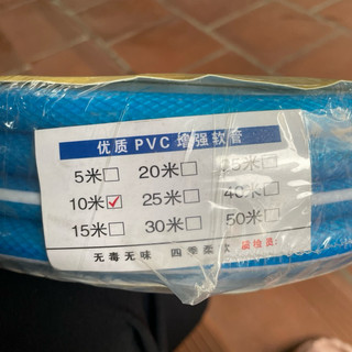 Bộ dây tưới vườn 10 mét kèm vòi tưới ABWY nhật