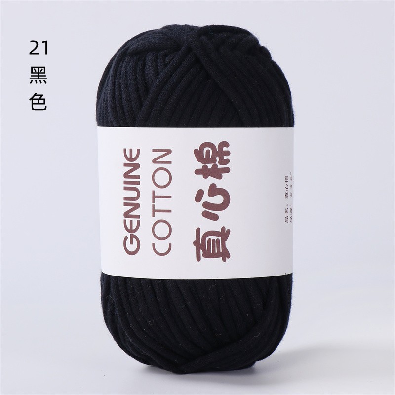 SB21. Đen