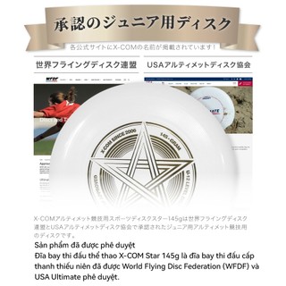 X-com đĩa bay đĩa ném thể thao dành cho thanh thiếu niên 145g chính hãng wfdf usau chứng nhận dùng cho thi đấu