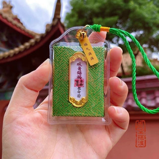 Linh Phù Tây Tạng - Hộ Mệnh, May Mắn, Bình An đã làm lễ