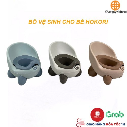 Bô gấu Hokori, Ghế ngồi bô cho bé Chính Hãng Việt Nhật (mã 5458)