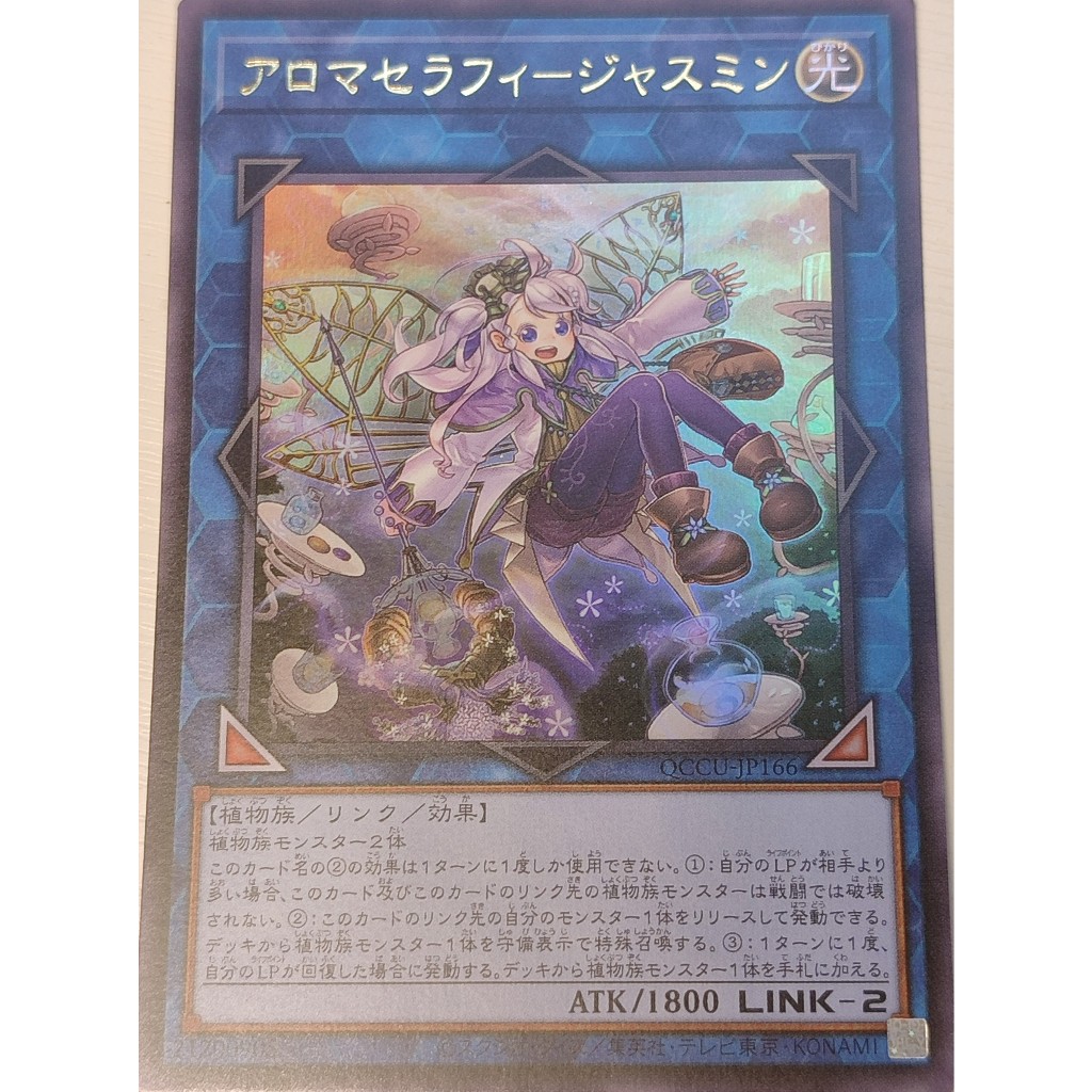 Aromaseraphy Jasmine Shopee Việt Nam