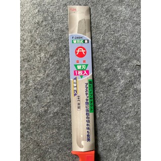 Cưa Gỗ, Cưa Cành Cầm Tay Cao Cấp FUJIYA  F-240H 350mm