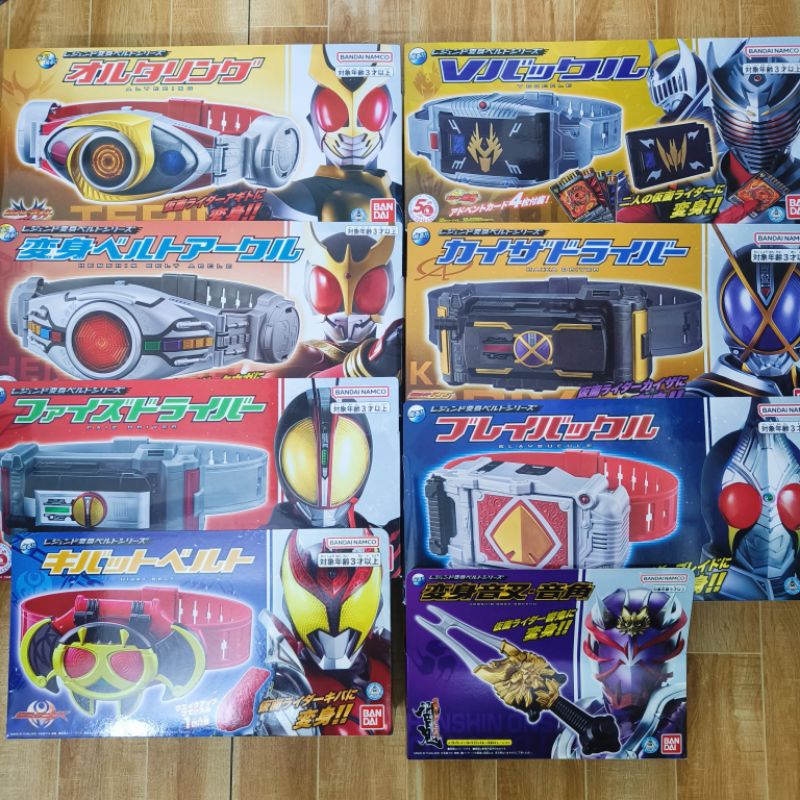 [New] Đồ Chơi Siêu Nhân Kamen Rider Faiz - Kuuga - Agito - Blade ...