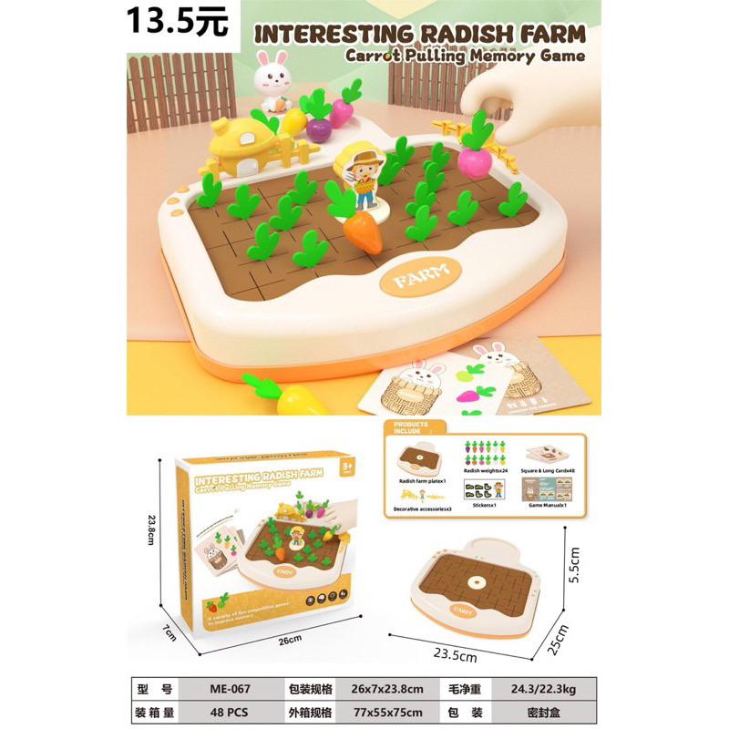 Đồ Chơi Nông Trại Nhổ Cà Rốt Đồ Chơi Montessori Thu Hoạch Trang Trại Nông Trại Phân Biệt Màu Sắc - Đồ Chơi Cho Bé PUKAPI