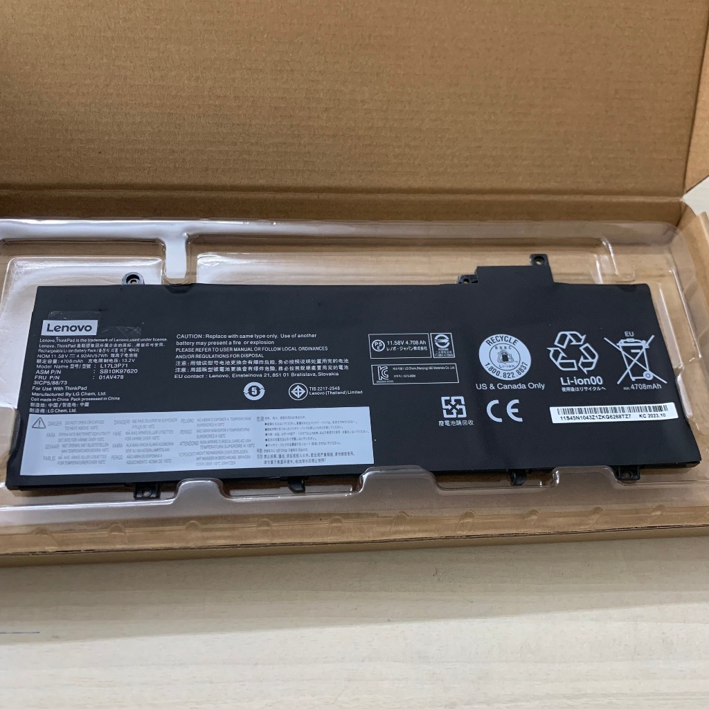 PIN LENOVO T480S L13M3P72 ZIN 3 CELL Thinkpad T480S, L17M3P71 L17M3P72 L17L3P71 01AV478 01AV479 01AV480