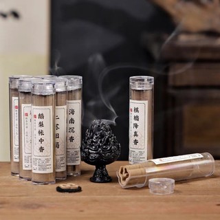 Trầm Thư Giãn Cao Cấp VÂN MÂY- Hương Thanh Nhẹ Dịu Ngọt Tự Nhiên - Trầm Mini Tiện Dụng Hộp Khoanh nhang (hàng tốt)