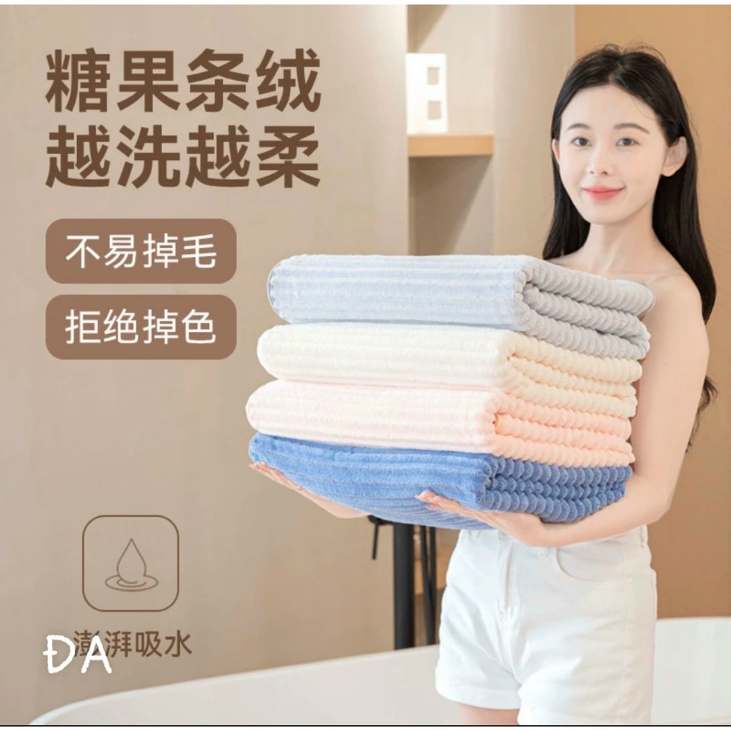 Khăn tắm sóng nước siêu thấm nước hàng nội địa trung dầy dặn size to (Tuyển   )